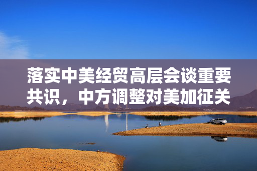 郁晋 第2页