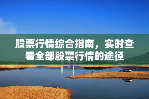 张翰池 第4页