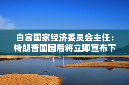 阎天赋 第2页