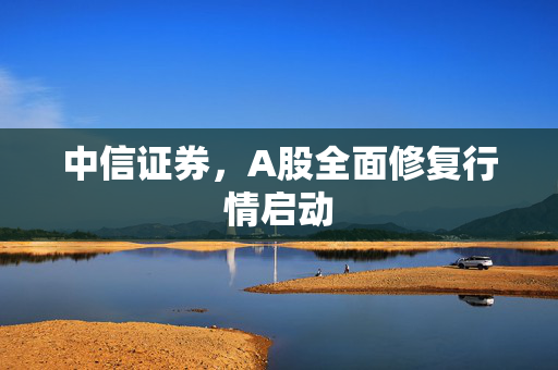 扈端 第3页