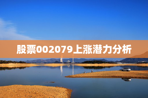 市场趋势