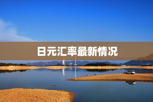 金滟 第3页