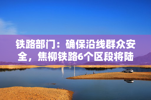段建树 第2页
