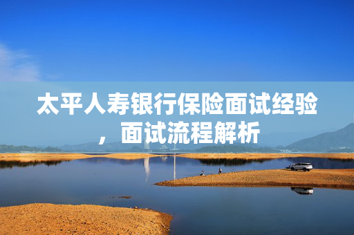 经验分享