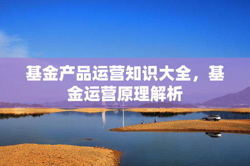 阎阳州 第2页