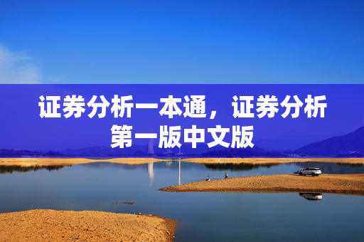 郁飒 第3页
