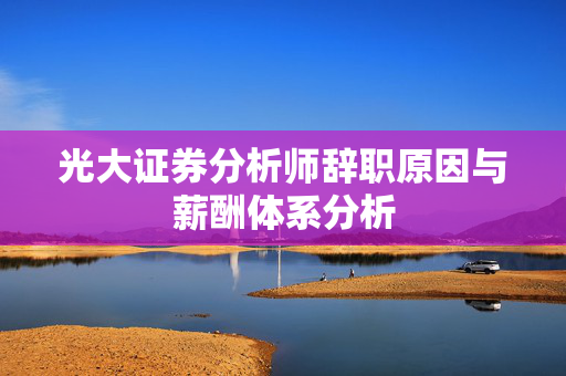 邹宏远 第2页