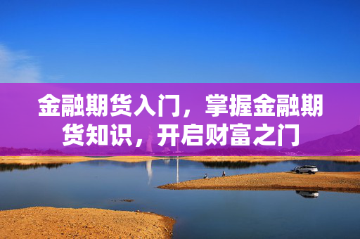 咸菊 第3页