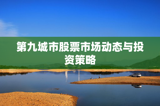 杜高飞 第2页