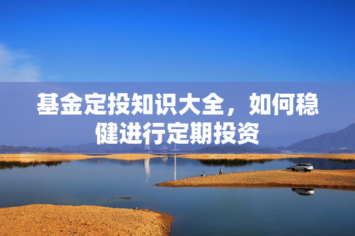 终轼 第3页