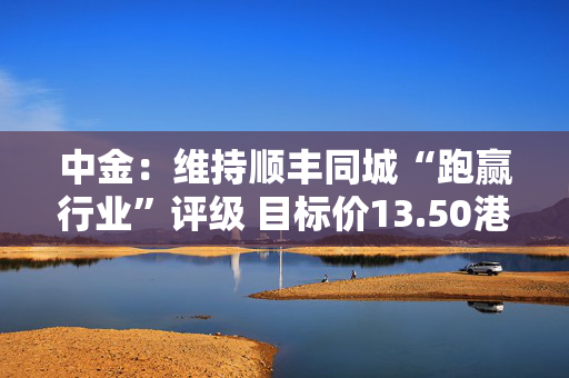 车伟诚 第2页