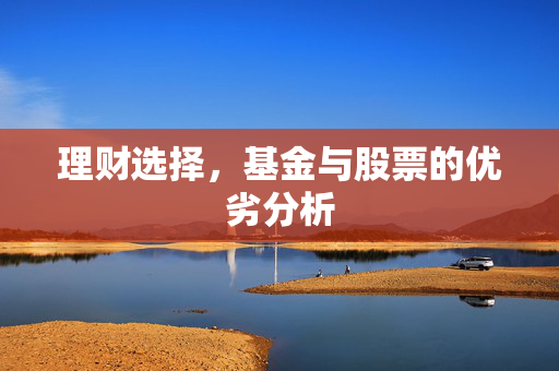 其他信息