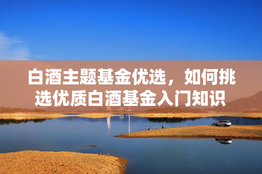 入门知识