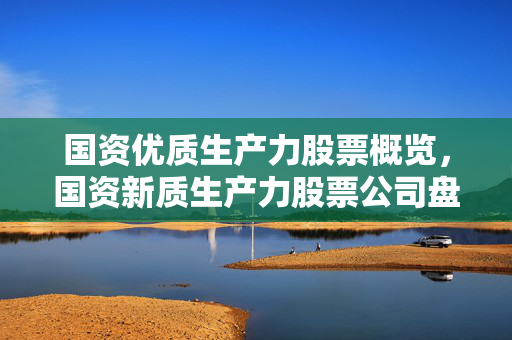 王祺瑞 第2页