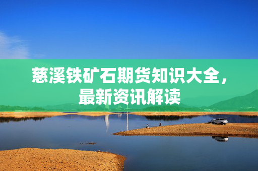 知识大全
