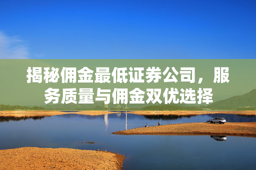 优质选择