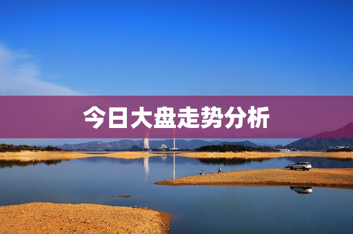 茹天