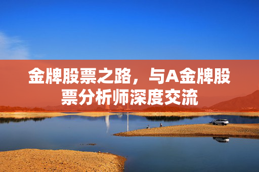 史苏凉