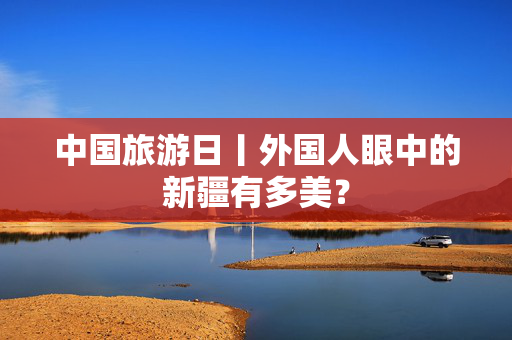 张翰池 第3页