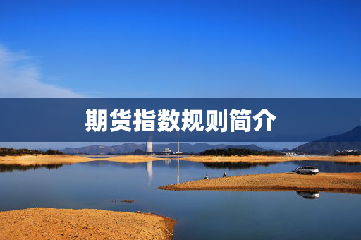 傅仑