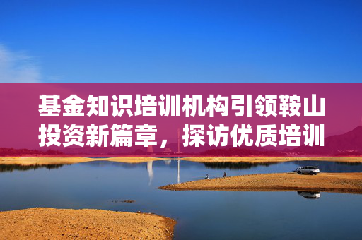 饶建修 第2页