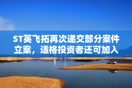 廖叔 第3页
