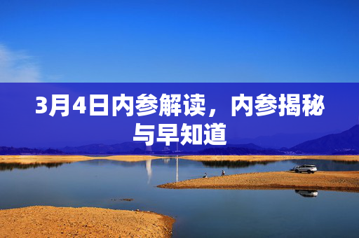 沈烨伟 第2页
