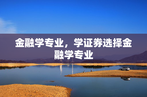 耿江 第3页