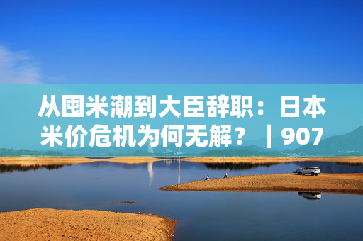 顾浩初