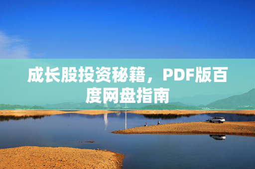 盖卿 第3页
