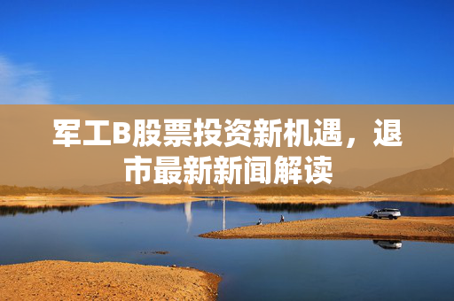 于宏茂