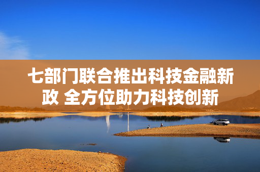 宋凯歌