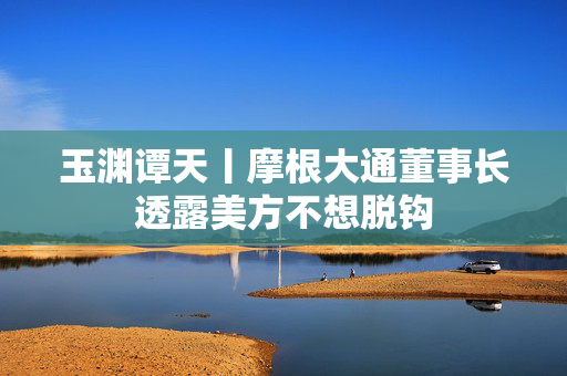 戴紫颖