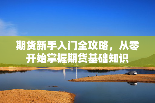 尹睿雪