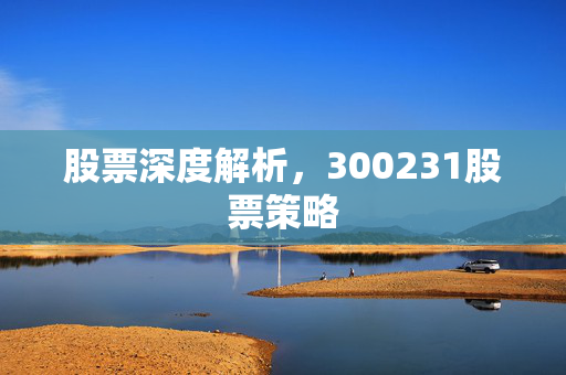 杜高飞