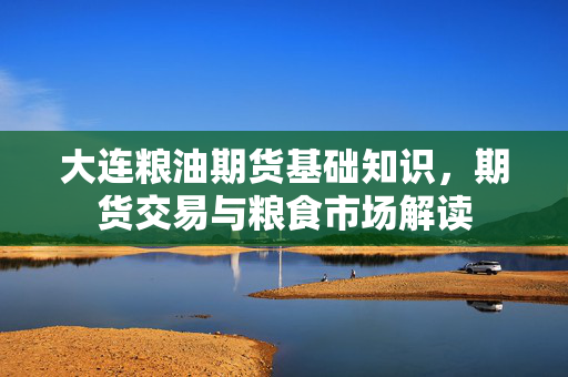 任浦
