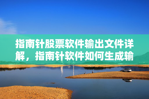 国雨石