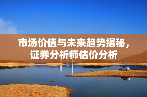 简海女
