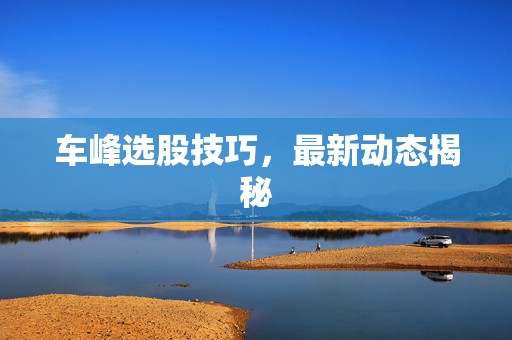 汤烨然