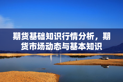 康景焕 第2页