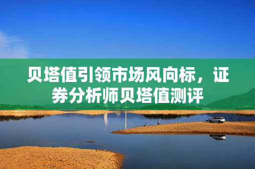 欧俟 第2页