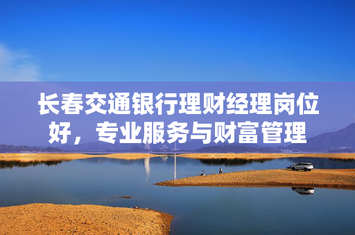 张翰池 第2页