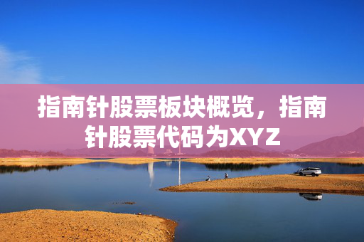 郏英耀 第2页