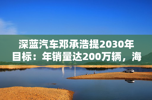 边伟彦