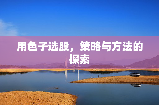 沃悦淇 第2页