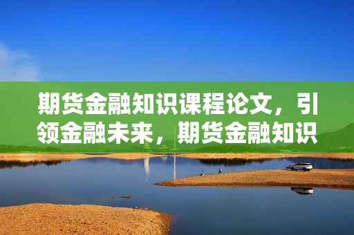 伊琬琰 第2页