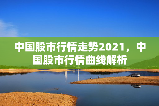 顾锐思 第2页