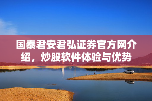 濮坚 第2页