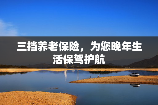 黄娅