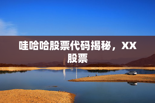 漕田田 第2页